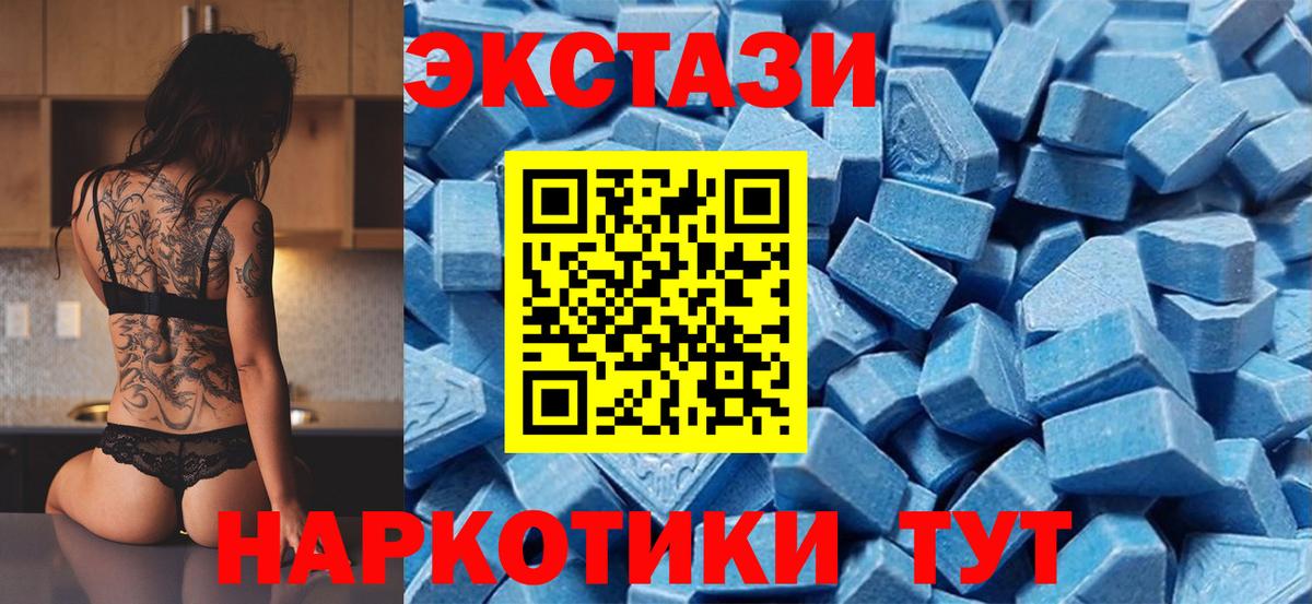 Меф   A PVP СК кристаллы  ГАШИШ  ЭКСТАЗИ  Вход с VPN  Где купить  Стрежевой  Марихуана  КОКАИН  NBOMe  Конопля  ГАШИШ 