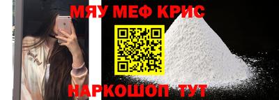 MDMA Обнинск