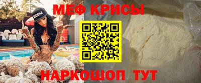 метамфетамин Краснокаменск