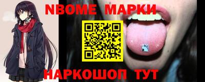 кристаллы Краснодар