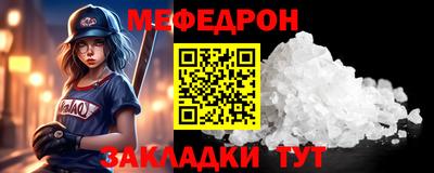 кристаллы Краснодар