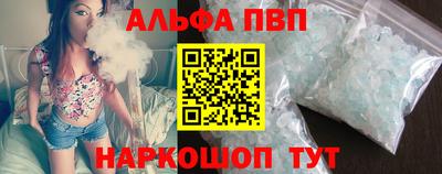 кристаллы Краснодар