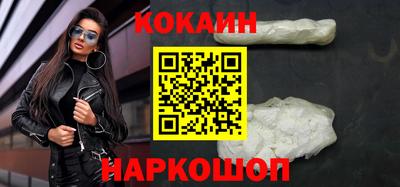 кокаин VHQ Краснознаменск