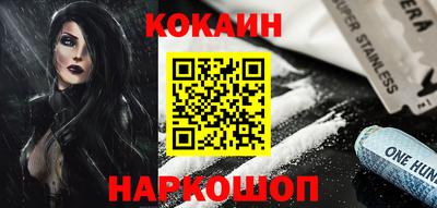 кристаллы Краснодар