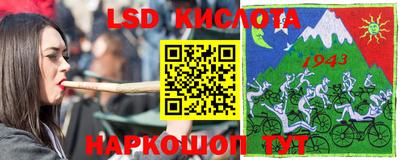 метамфетамин Краснокаменск