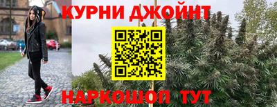 метамфетамин Краснокаменск