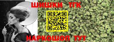 кристаллы Краснодар