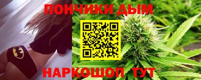 кристаллы Краснодар
