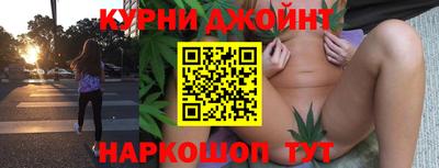 кристаллы Краснодар
