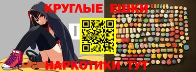 кокаин VHQ Краснознаменск