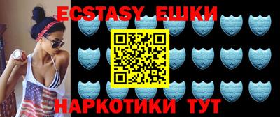 метамфетамин Краснокаменск