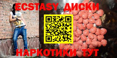 кристаллы Краснодар