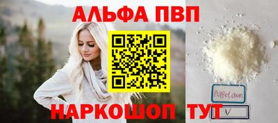 метамфетамин Краснокаменск