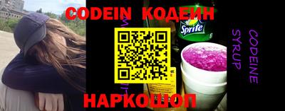 кокаин VHQ Краснознаменск