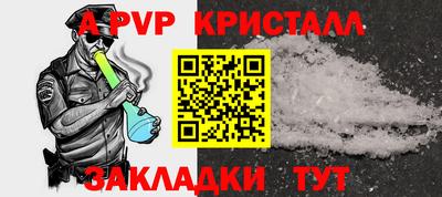 метамфетамин Краснокаменск