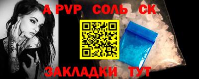 кристаллы Краснодар