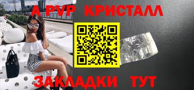 кокаин VHQ Краснознаменск