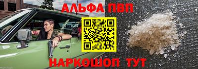 кристаллы Краснодар