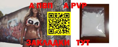 метамфетамин Краснокаменск