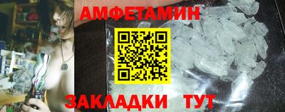кристаллы Краснодар