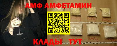 кокаин VHQ Краснознаменск