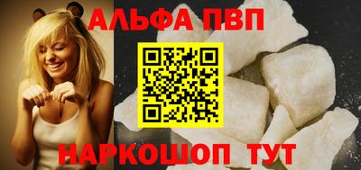 метамфетамин Краснокаменск