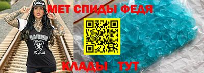 метамфетамин Краснокаменск
