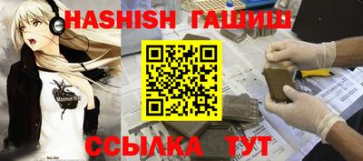 метамфетамин Краснокаменск