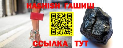 метамфетамин Краснокаменск