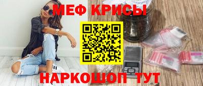 мефедрон VHQ Нягань
