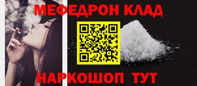 кокаин VHQ Краснознаменск