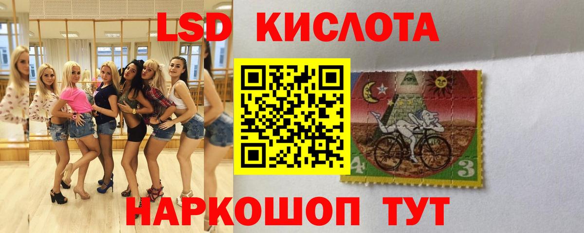 ЛСД экстази ecstasy  Вход с VPN  Стрежевой  Лсд 25 экстази кислота 