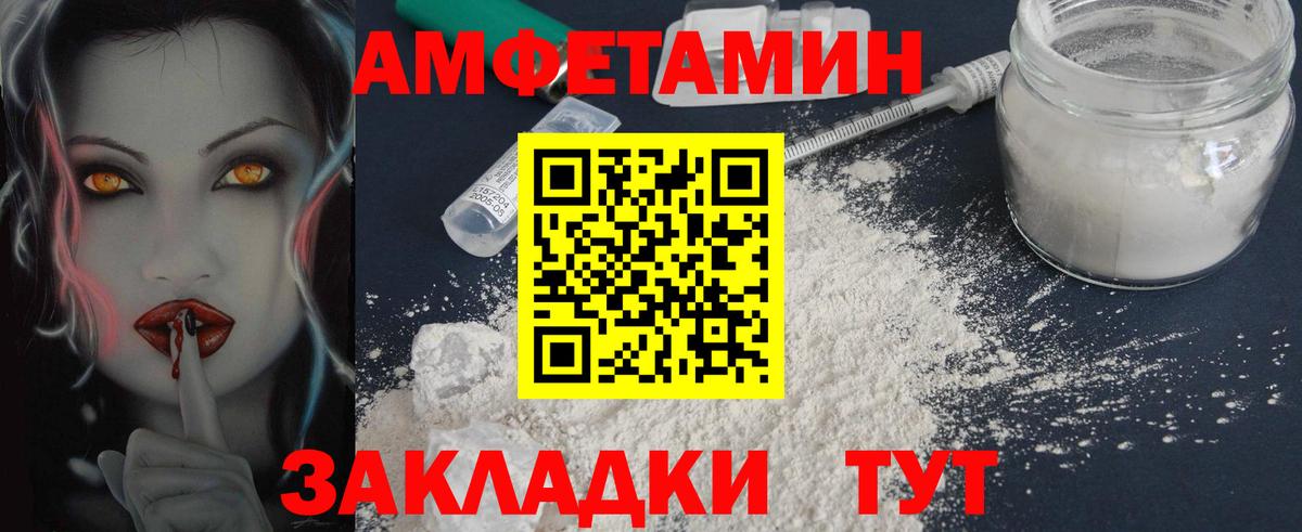 Метамфетамин винт  Вход с VPN  Метамфетамин винт  Стрежевой 