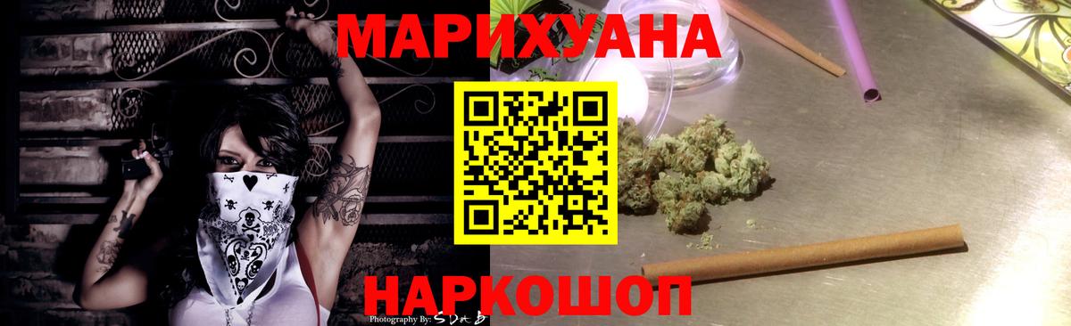 Бошки Шишки Стрежевой