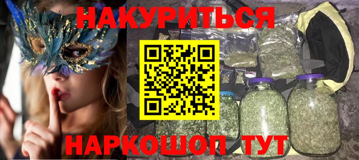 Бошки марихуана марихуана Стрежевой